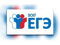 ege-2017-1